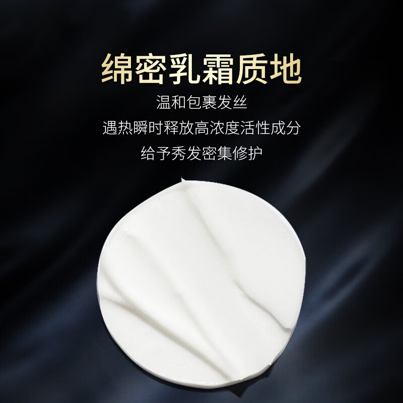 Kérastase Haiyuan Black Diamond Luxurious Fragrance Hair Mask 200ml Repairs, Smoothes and Improves Frizz