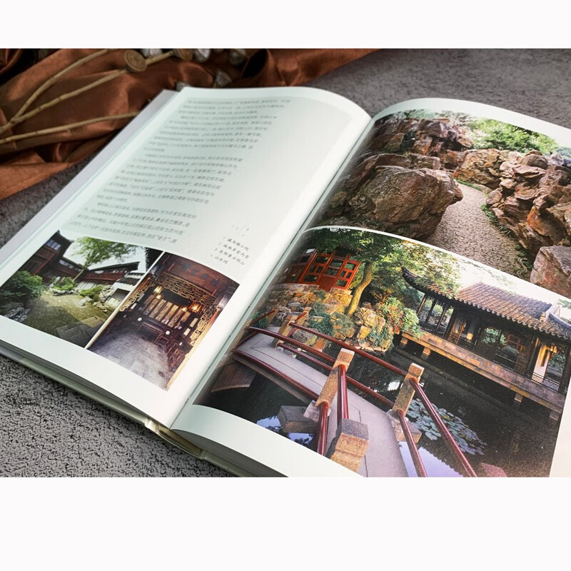 Jiangnan Classical Private Garden