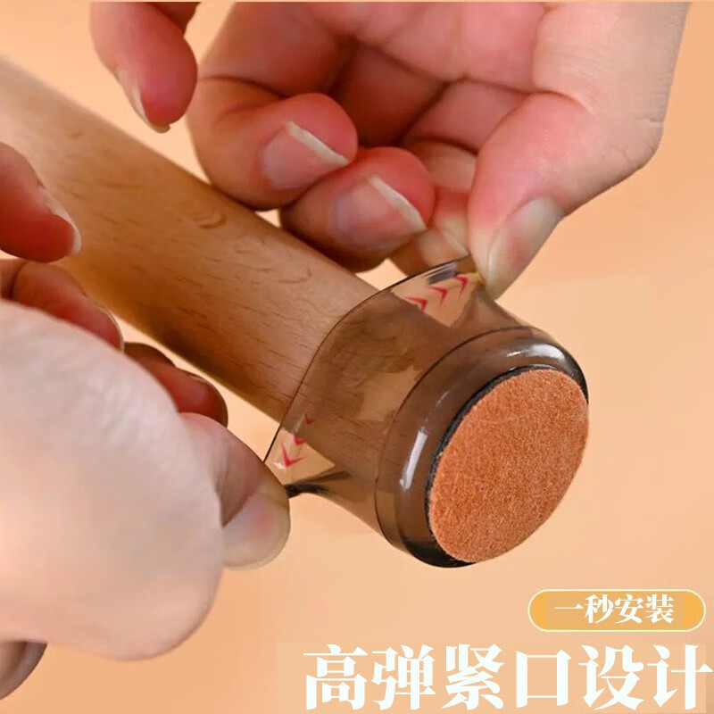 Dongzhitiandi silent table and chair foot covers, thickened wear-resistant stool table foot protective covers, table legs and stool feet, non-slip silicone chair foot pads, extra small round foot covers, transparent black, 8 pieces