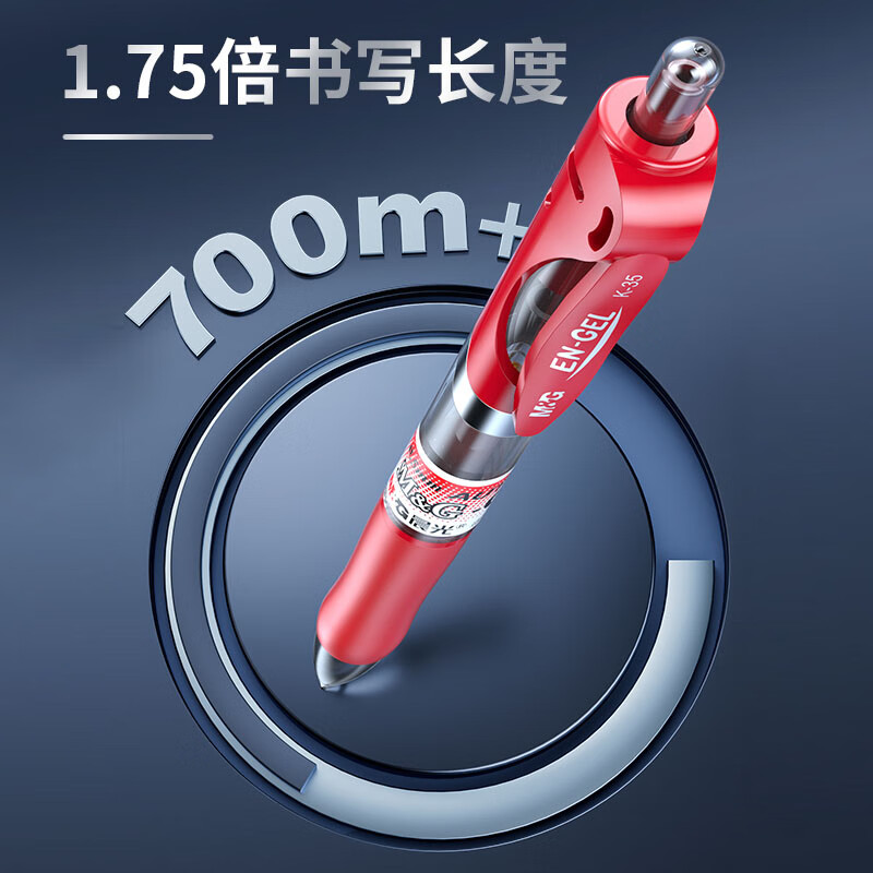 M&G stationery K35 press gel pen student 0.5 red pen signature pen bullet pen office supplies red 12 pieces/box Teacher's Day gift