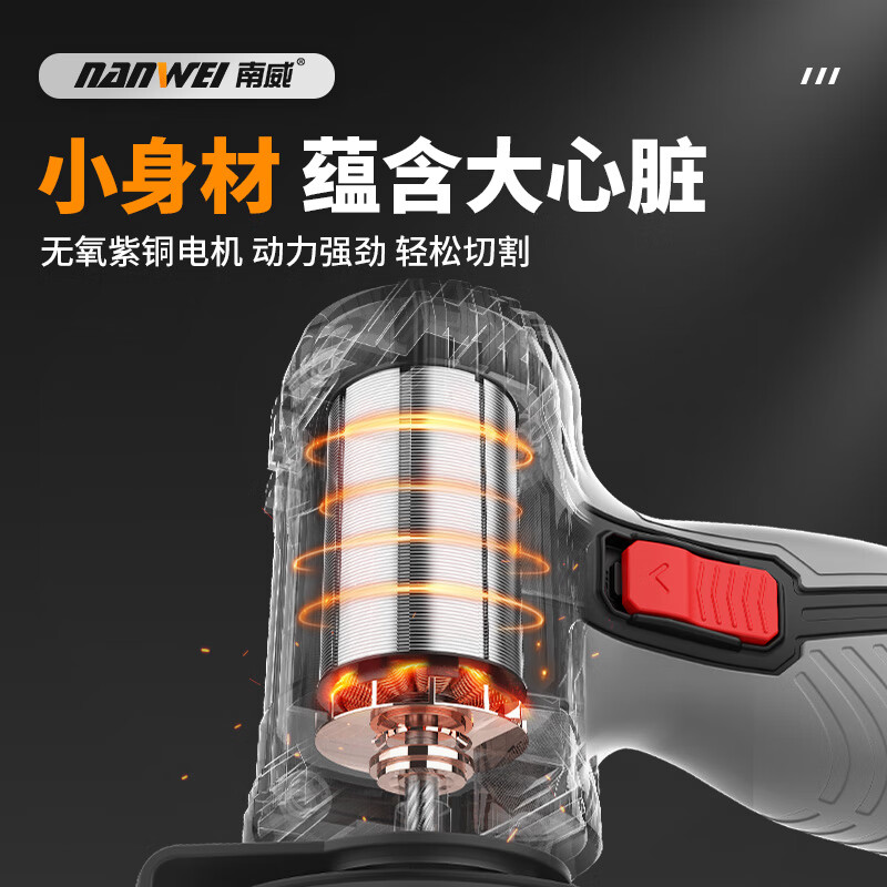 Nanwei three-inch angle grinder, mini polisher, Kitty Hawk saw, small cutting machine, polishing, rust removal, wood sawing and seam clearing, lightweight Kitty Hawk saw 2.0Ah, two batteries + drilling package