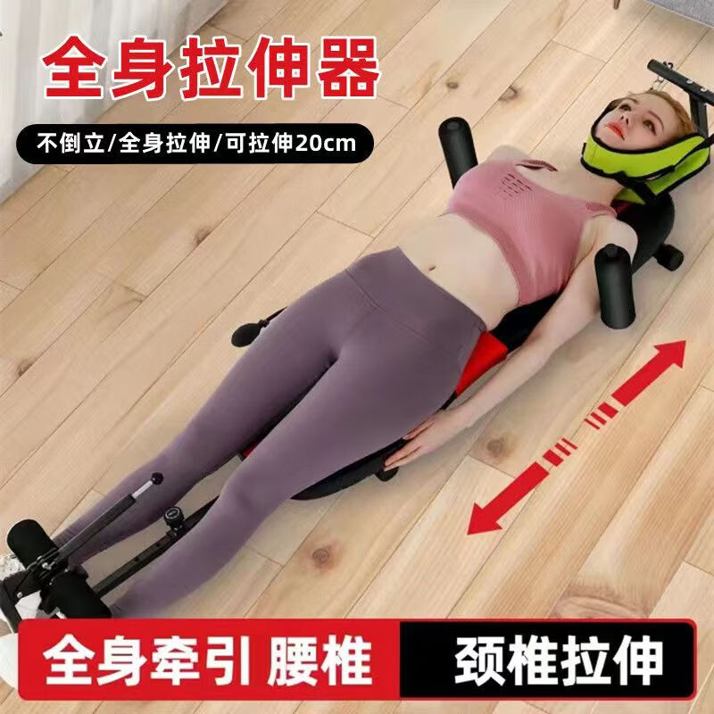 Bai Ping's double stretcher lumbar traction machine helps the body and cervical spine to relax and pull the legs, home inversion fitness machine, upgraded thick traction belt + hook + bracelet