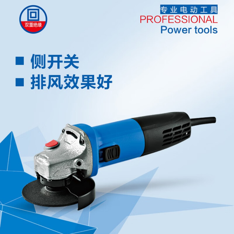 Hanchuan grinder Huipu angle grinder 9533C 9535S 9547 9126 9151 9180 9230 hand grinder 9230