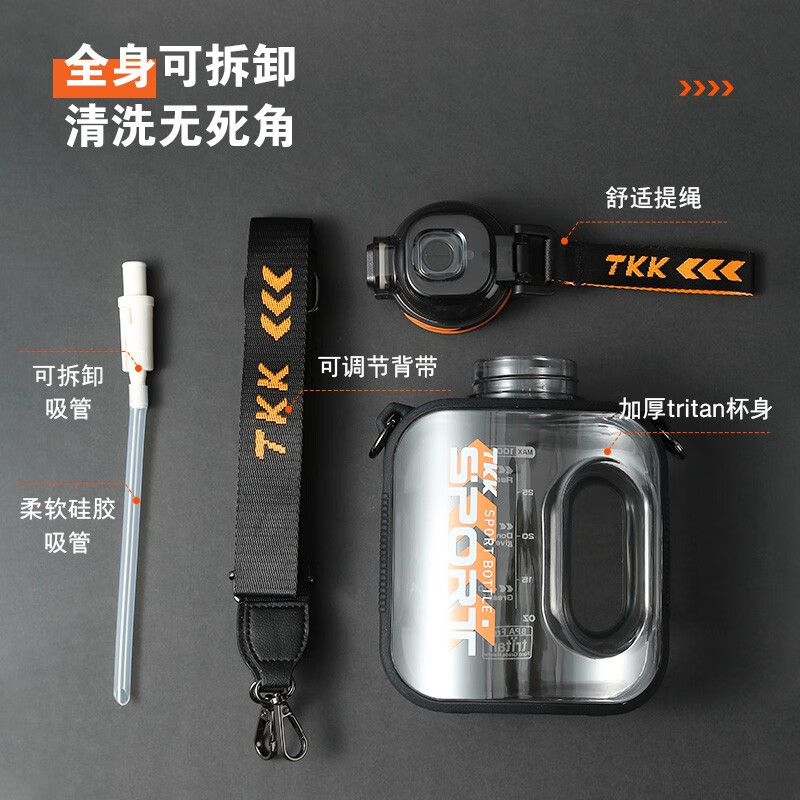 NEWB Sports Bottle Large Capacity Drinking Cup Men's Student Tritan Fitness High Temperature Resistant Tung Bucket Plastic Bottle White (Straw + Direct Drink + Strap) 1600ml