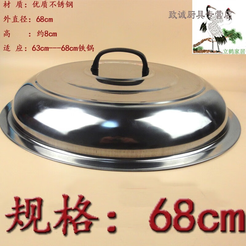 Star Emperor Yueting Steamer Large Iron Pot Lid Stainless Steel Heightened Lid Vertical High Arch Cauldron Lid 34 38 40 42 44 Diameter 31cm
