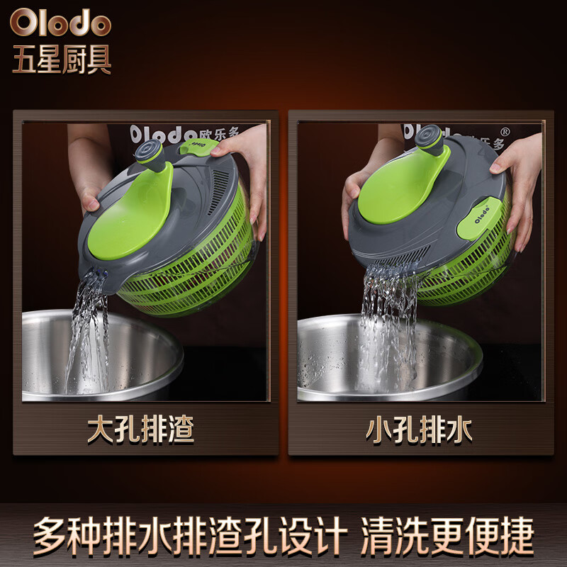 Olodo German vegetable dehydrator, vegetable washing and draining basket, multi-functional manual salad dehydrator, fruit dehydration basin, high-speed centrifugal dehydrator, large size 4000ml