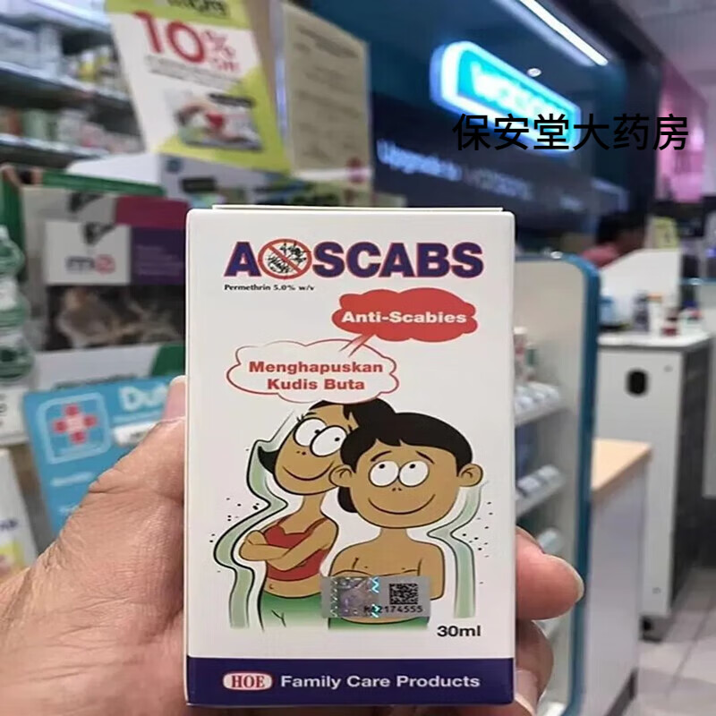 Original imported Malaysian A-scabs A-scabs A-scabs A-scabs A-scabs A-scabs A-scabs A-scabs A-scabs A-scabs A-scabs