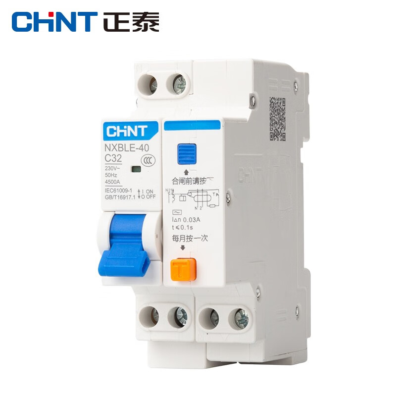 Chint (CHNT) air switch circuit breaker NXBLE-40-1PN-C32 air switch with leakage protection 1P+N small leakage protection circuit breaker 32A