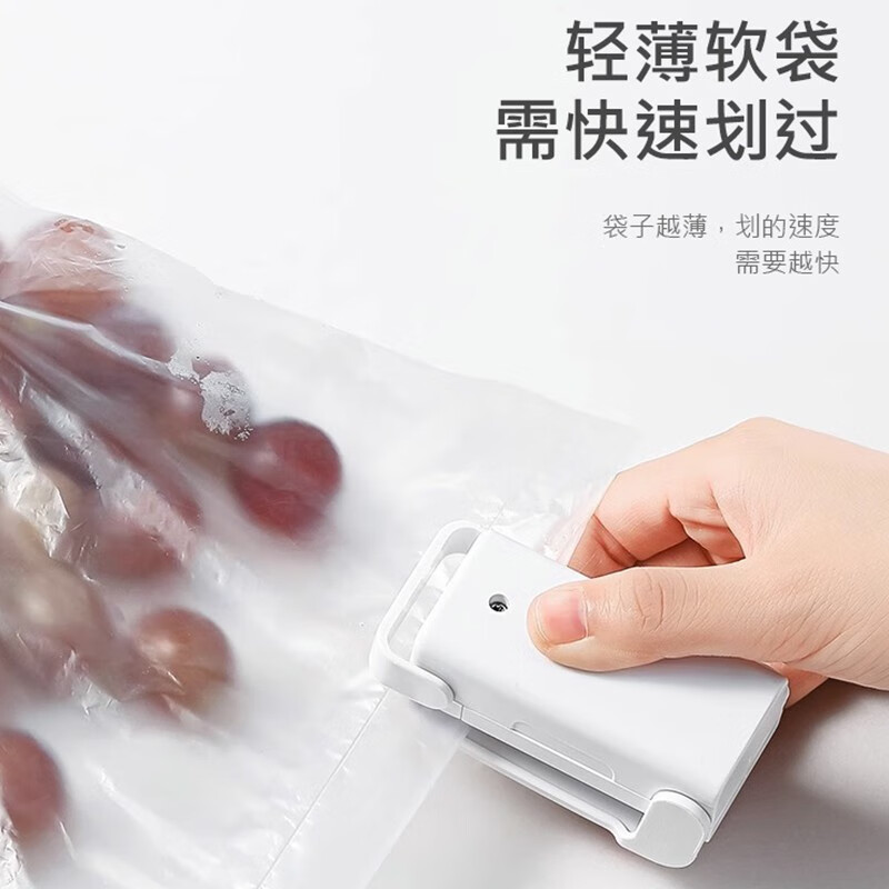 LEC Japanese electric heating sealing machine mini portable hand-pressed plastic bag sealer household small snack packaging bag sealing artifact mini sealing machine (white)