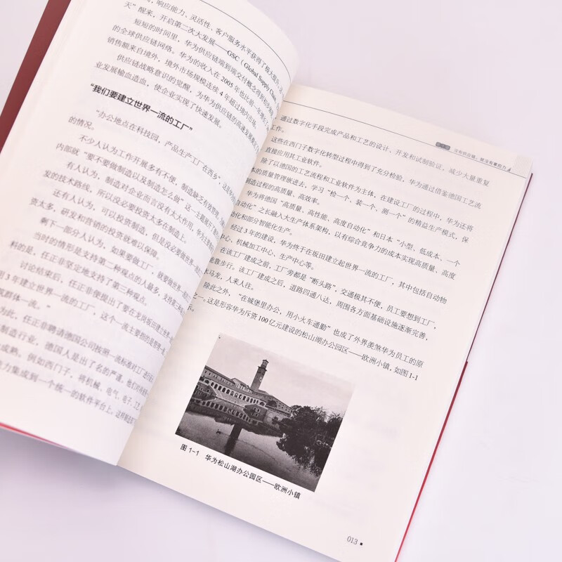 Huawei supply chain management practices recommended by pura80 founder