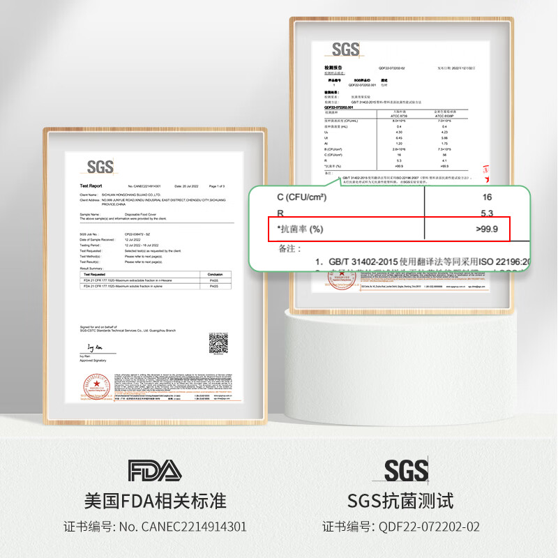 Meliya Preservation Cover Disposable Food Grade Preservation Film Cover Silver Ion Antibacterial Dust Cover Antibacterial Type-100 Pack