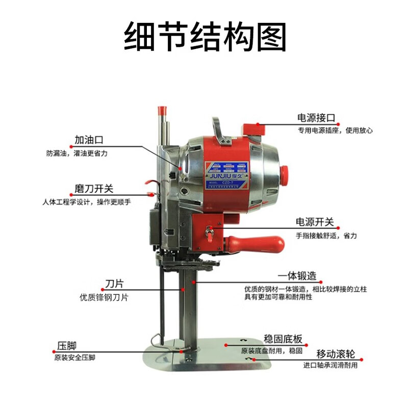 Junjiu clothing cutting electromechanical scissors electric handheld fully automatic cutting machine cutting knife cloth cutting machine 8 inches effective cutting 16CM (1080W)