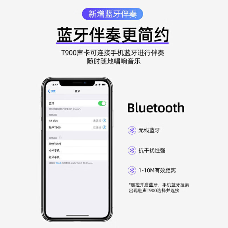 Meisheng mobile phone and computer external sound card set Bluetooth accompaniment Internet celebrity singing recording shouting live broadcast equipment complete set K song Kuaishou Douyin condenser microphone complete set