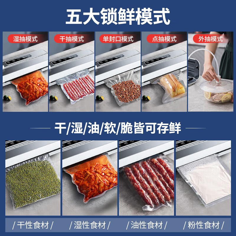 Baihaojia Vacuum Sealing Machine Fully Automatic Vacuum Packaging Machine Household Commercial Deli Food Preservation Machine Food Dry Goods Plastic Sealing Machine Wet and Dry Vacuum Machine Sealing Compression Packing Machine Touch Control Dual Motor 32CM Extended and Widened Sealing Machine