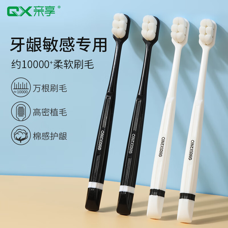 Enjoy the toothbrush with ten thousand bristle hairs, ultra-soft bristle gum protection couple, adult toothbrush with sensitive gums, pregnant women's postpartum toothbrush, black and white * 4 pieces