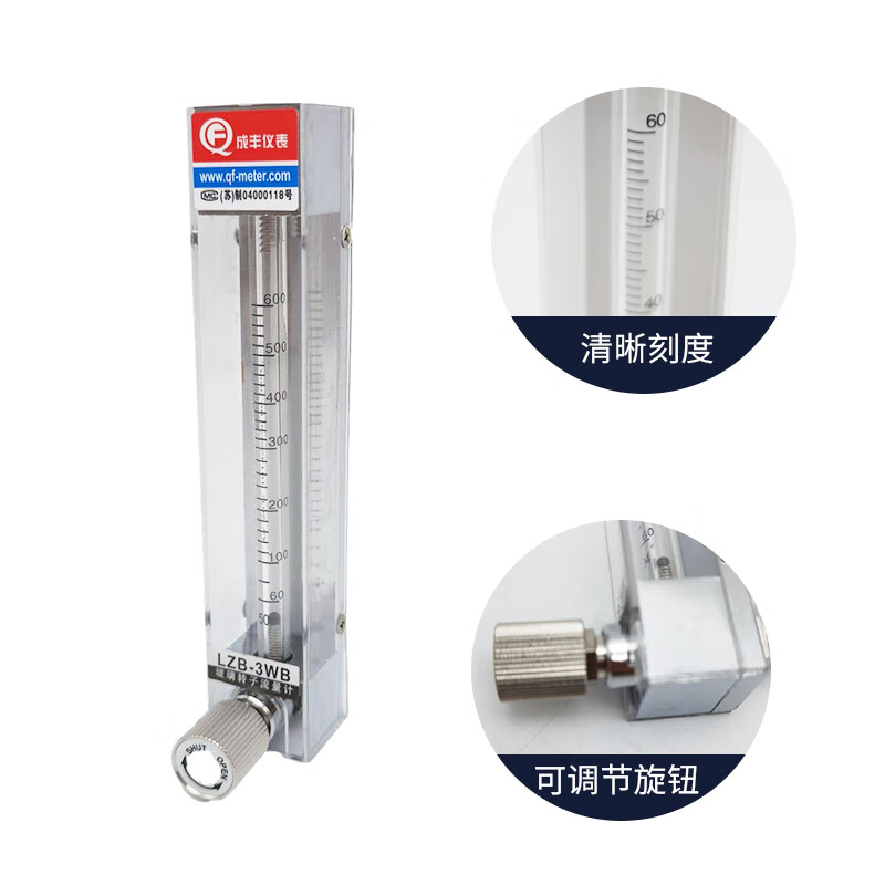 LZB-3WB micro flow glass rotor flowmeter LZB-10WB gas