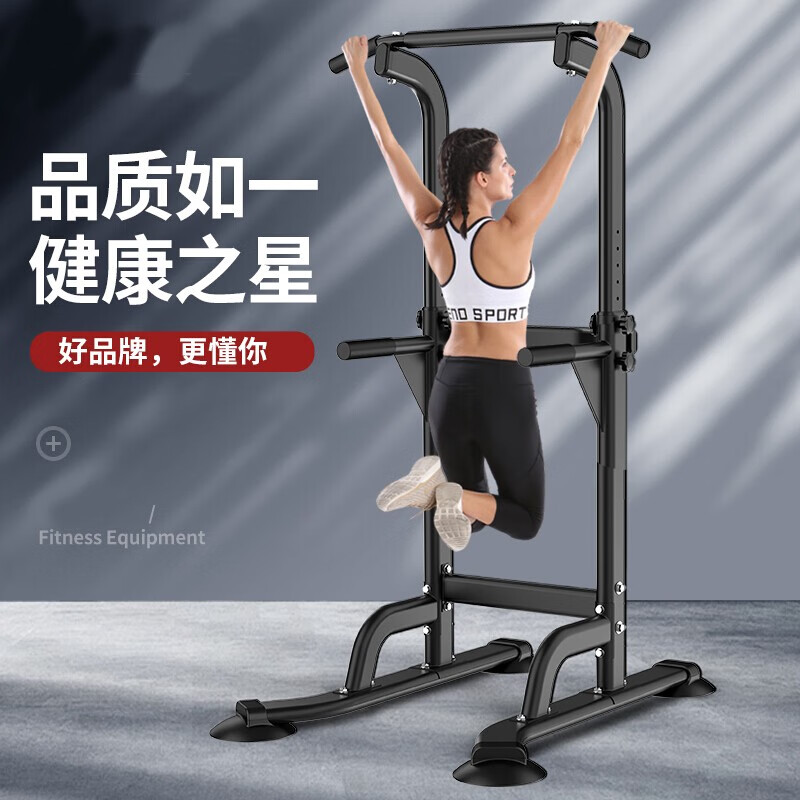 ZHENG XIN horizontal bar home pull-up device adult parallel bar student sports fitness home multi-functional hanging bar single bar 1.65~2.1 meters adjustable - black