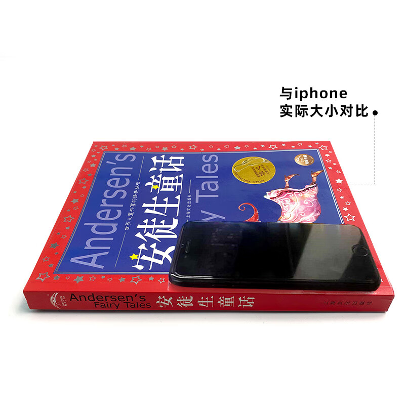 Andersen's Fairy Tales Colored Children's Phonetic Version Classic Books Shared by Children Around the World Genuine 7-10 Years Old World Classic Picture Books Stories Pinyin Readings Primary School Students Grade One, Two, Three, Four, Five and Sixth Grade Fairy Tales and Novels Extracurricular Reading Books (China Environmental Labeling Products Green Printing)