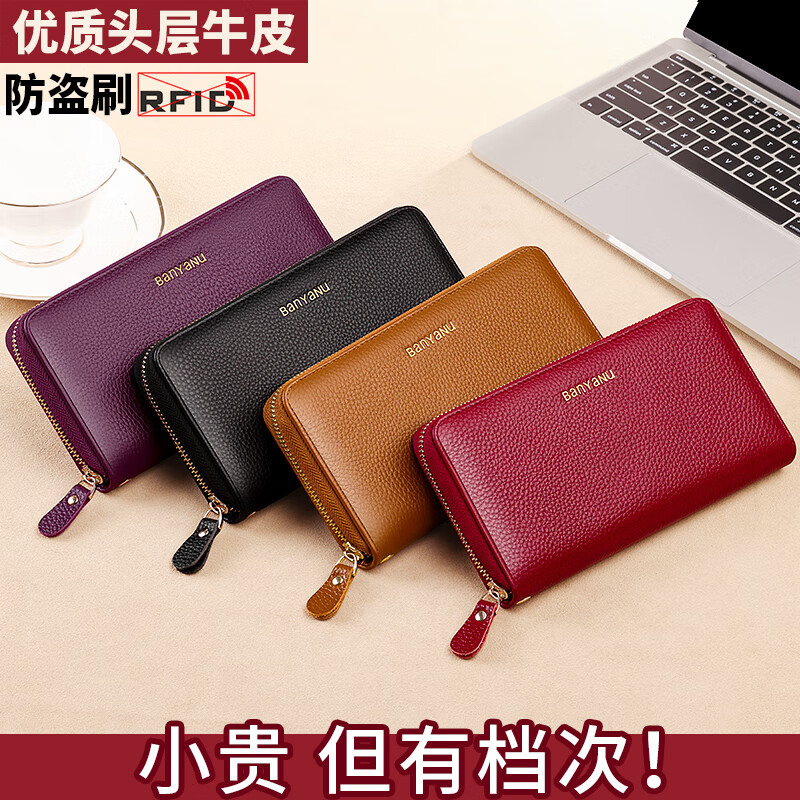 Banyanu Wallet Women's Long Ladies Mobile Phone Bag 2025 New Large Capacity Wallet First Layer Cowhide Zipper Genuine Leather Clutch Black - Single Zipper (First Layer Cowhide)