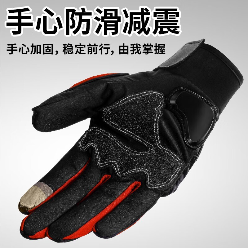 TDGO motorcycle gloves autumn and winter anti-fall waterproof and windproof motorcycle rider riding off-road gloves for men and women, suitable for all seasons, autumn thin style - black - breathable/PE shell L (suitable for palm width 8-10CM)