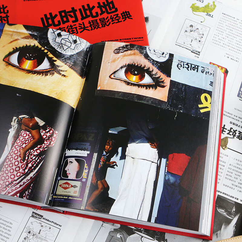 Here and Now Magnum Street Photography Classics