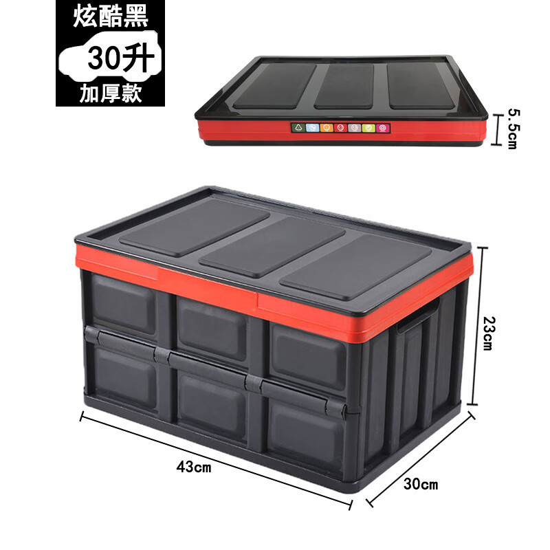 Mengyier car foldable storage box car trunk organizer storage box multi-functional plastic storage box interior supplies haze blue-large size 55L