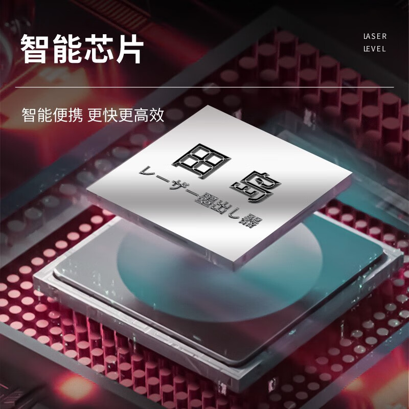 Tajima red light super bright Tajima 16-line infrared level meter high-precision strong light thin line level laser meter imported red light 12 lines