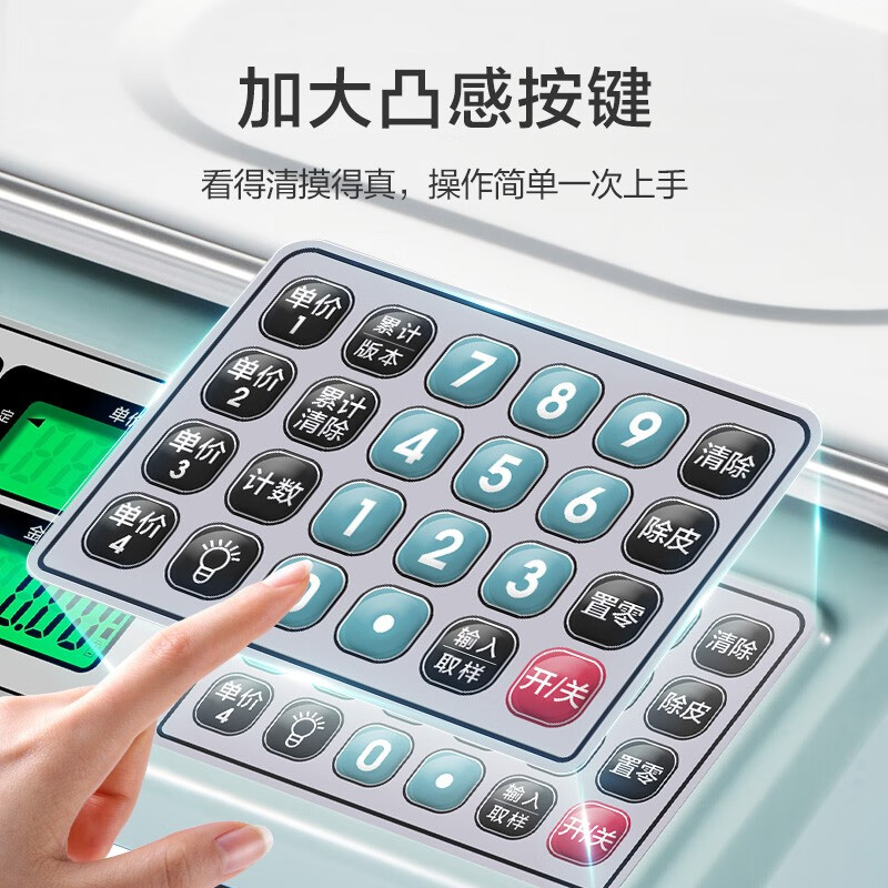 Xiangshan Electronic Scale Commercial Electronic Platform Scale Kitchen Scale High-precision Gram Weighing Vegetable Scale Counting Scale Pricing Food Scale Supermarket Market Platform Scale 30kg Concave Plate/Light Gray Blue-LCD Black Letter Indoor and Outdoor Universal