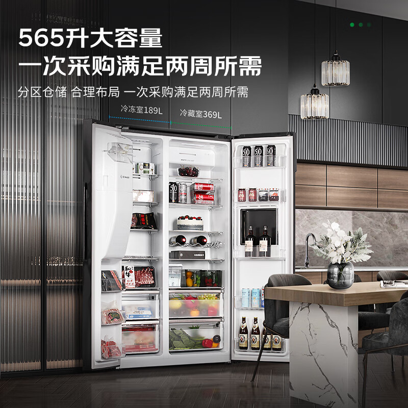 Ronshen Ice Making Refrigerator Frequency Converter Level 1 Energy Efficiency Fully Automatic Ice Making All-in-One Function Air-cooled Frost-free Embedded Double Door Refrigerator Hail BCD-565WFS1HP Ice Making Refrigerator