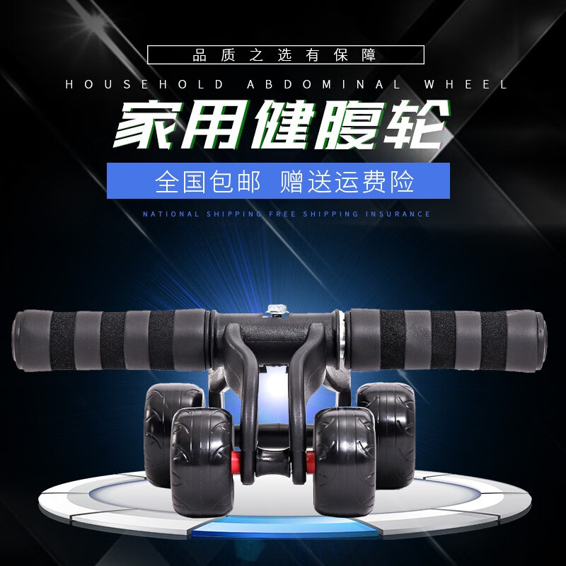 Kerilai abdominal muscle wheel fitness equipment home elastic abdominal exercise waist multi-functional training set for women and men to reduce belly independent abdominal wheel