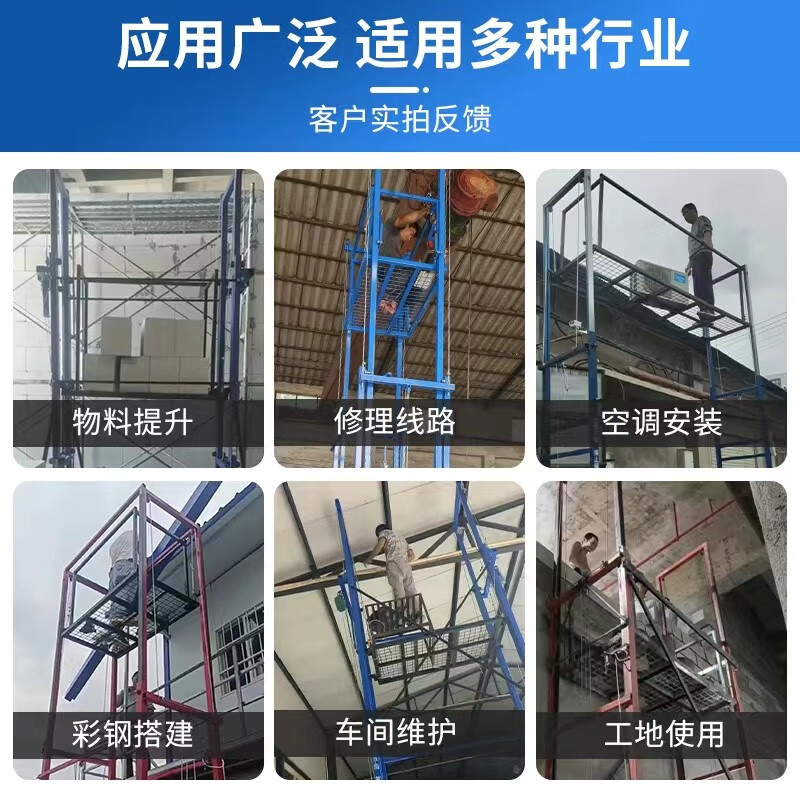 Dashen Steel Tubular Electric Scaffolding Lifting Platform Folding Mobile Remote Control Indoor Construction and Decoration Lifting and Lifting Hoist Three Sections Lift 6 Meters + Guardrail Legs to Prevent Falling