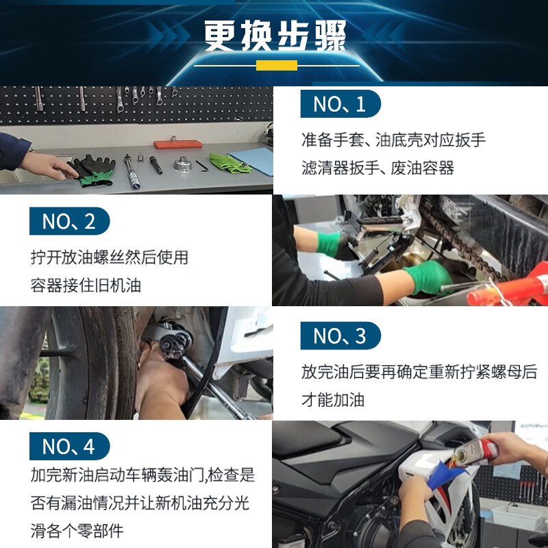 Ed Prince Shell motorcycle oil scooter oil motorcycle lubricant 10w-40 SM grade 1L AX7