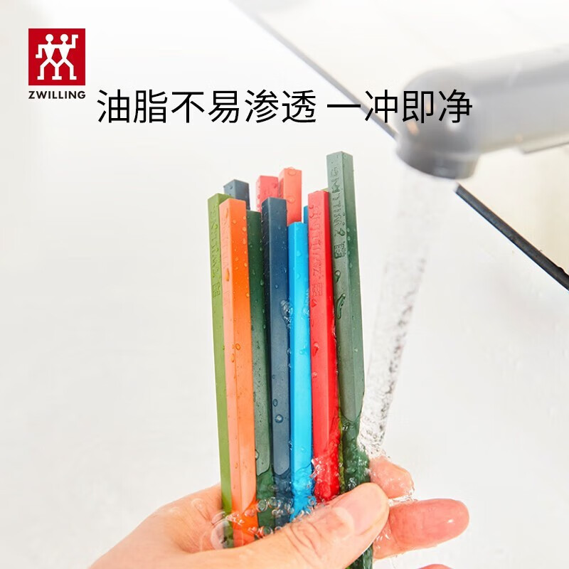 ZWILLING Chopstick Set Long Chopsticks Non-slip Antibacterial High Temperature Resistant Tough Wear Resistant Home Serving Tableware Antibacterial Dopamine Colored Chopsticks-251mm 6 Pairs