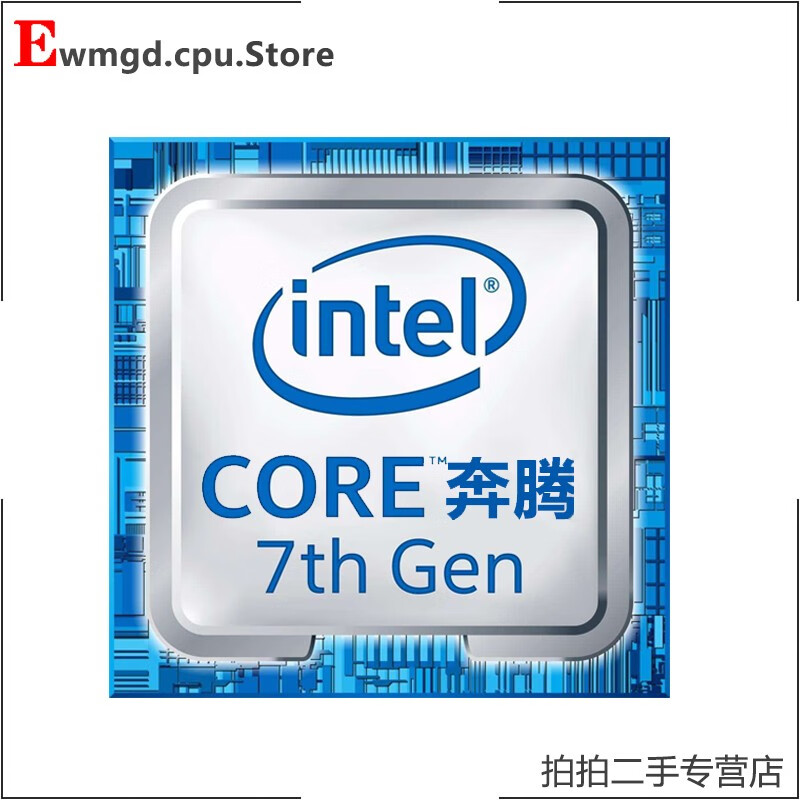 Second-hand 95 new g5905 G4560 G5400 G4900 G4400 G5620 g3900 sixth generation G4600-3.6G