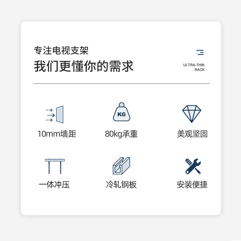 Chuanghao TV Mount Ultra-thin TV Mount Wall Mount Xiaomi Hisense Thunderbird Skyworth Huawei Hisense TV Mount TV Universal Wall Mount TV Mount 55-90 Inch Ultra-Thin TV Mount