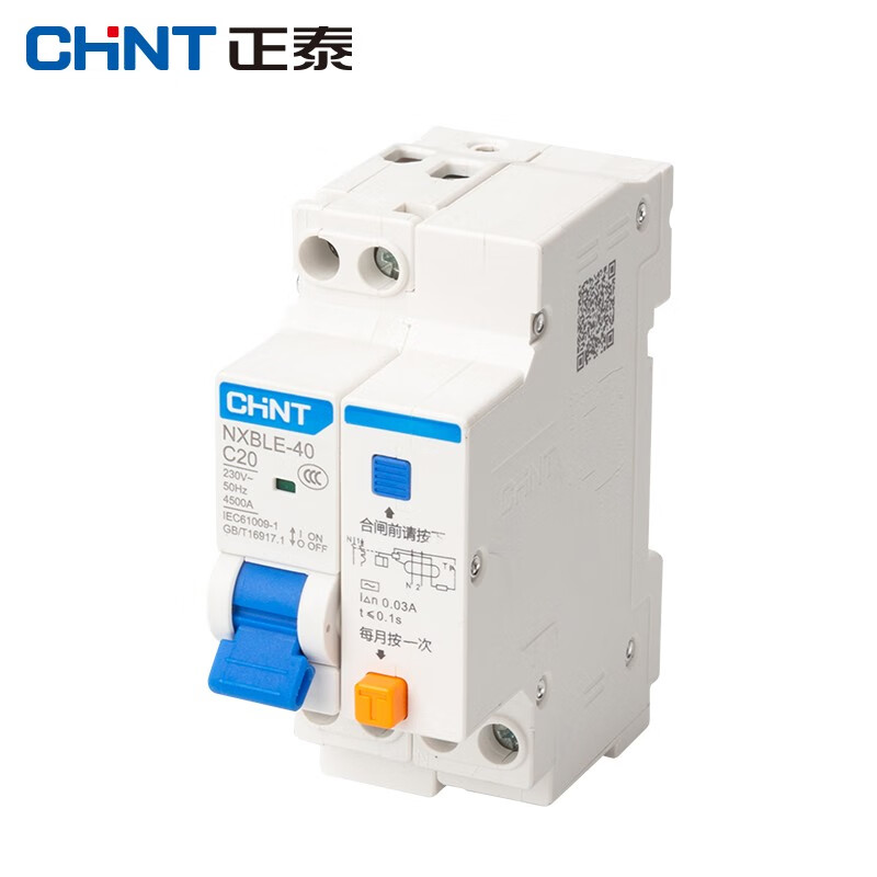 Chint (CHNT) air switch NXBLE-40-1PN-C20-0.03A-4.5kA small circuit breaker leakage protector