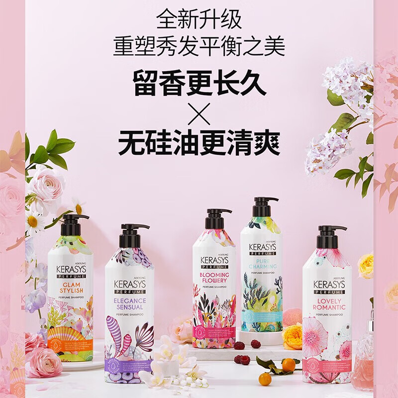 AEKYUNG Conditioner Oil Controlling Fluffy Hair Frankincense Nourishing and Smooth Silicone-Free Hair Mask 600ml Long-lasting Fragrance for Men and Women