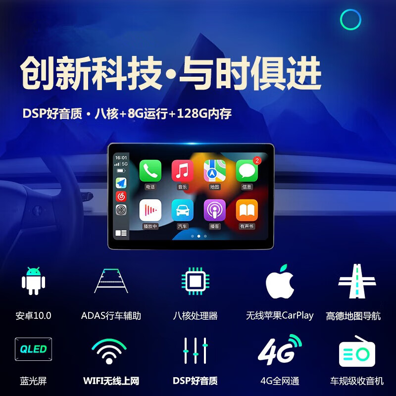 Zhuo Yonghang is suitable for 12-16 Citroen Sega central control large-screen navigation 360-degree panoramic reversing image all-in-one machine WiFi version quad-core 2+32G+ self-installed official standard configuration