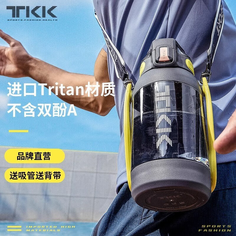 BEMEGA British large-capacity sports water cup, high-temperature resistant fitness water bottle for girls, tons of summer belly cups, lavender purple, maternal and infant grade TRITAN 1.2L