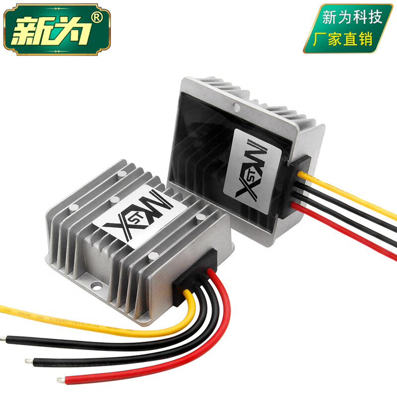 12V to 19V power converter 12V to 19V DC booster DC-DC module 1A to 25A 8A large aluminum shell