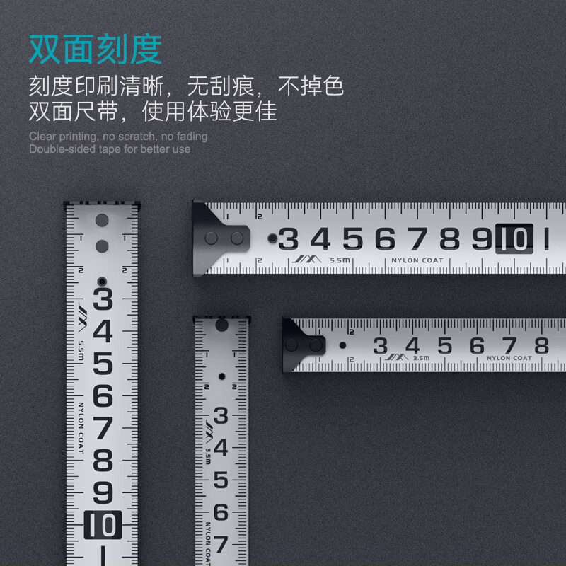 Jimmy Home Anti-fall, anti-rust and wear-resistant 5.5m tape measure, double-sided scale rubber-coated tape measure JM-G15320N