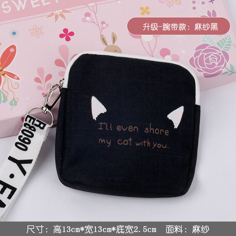 Yufan Coin Purse Wallet Women's Short Card Holder Mini Student Aunt Towel Storage Bag Simple Japanese Coin Bag Small Bag Upgraded - Wristband Style Linen Black