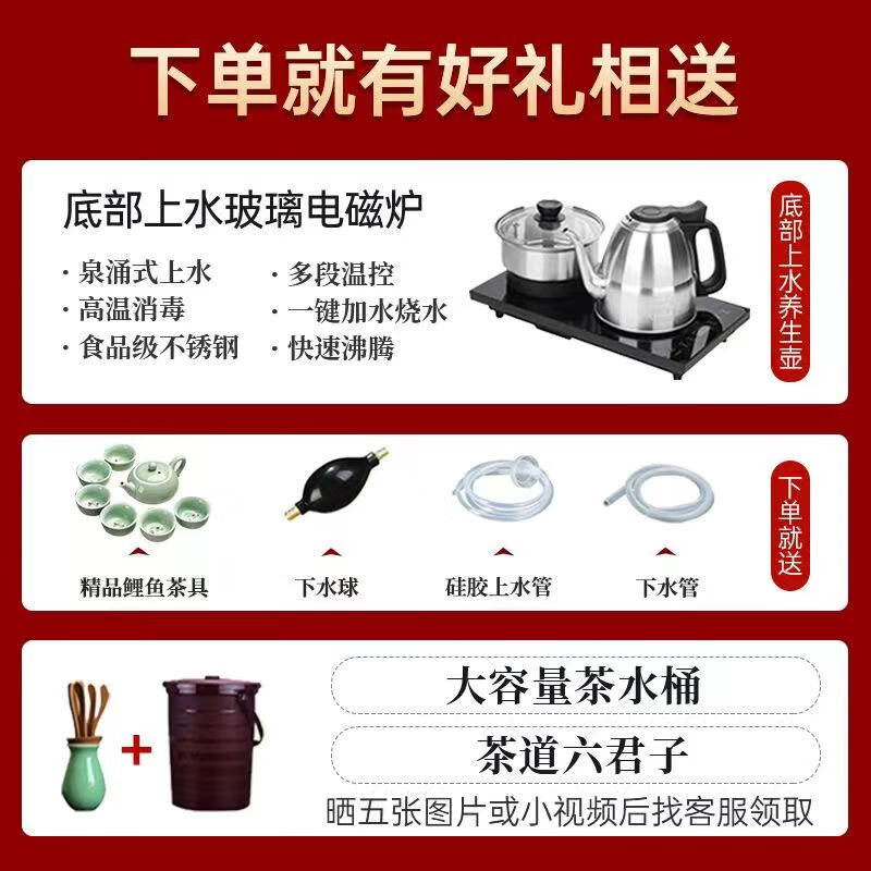 Jinli's ingenious solid wood large board tea table and chair combination one table and five chairs office coffee table living room home new Chinese Zen tea table stone plate style large board + 1 armchair + 4 crescent chairs 1.6m daily gold large board