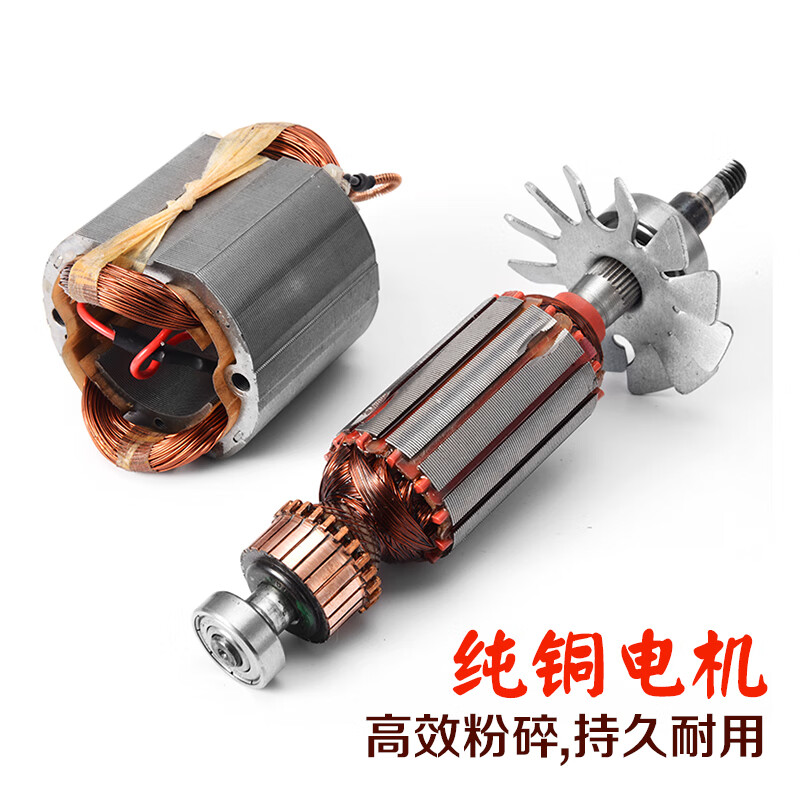 Du Zhunyu multifunctional grinder grinder grinder ultrafine household small grinder Chinese herbal medicine Panax notoginseng grinder
