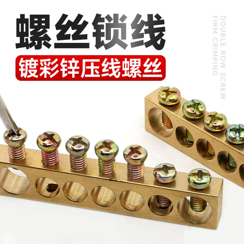 Andatong Brass Ground Bar Single Row 7*9 Terminal Block 6/10/16 Hole Copper Bar Distribution Box Ground Bar 7*11 (20 Holes)