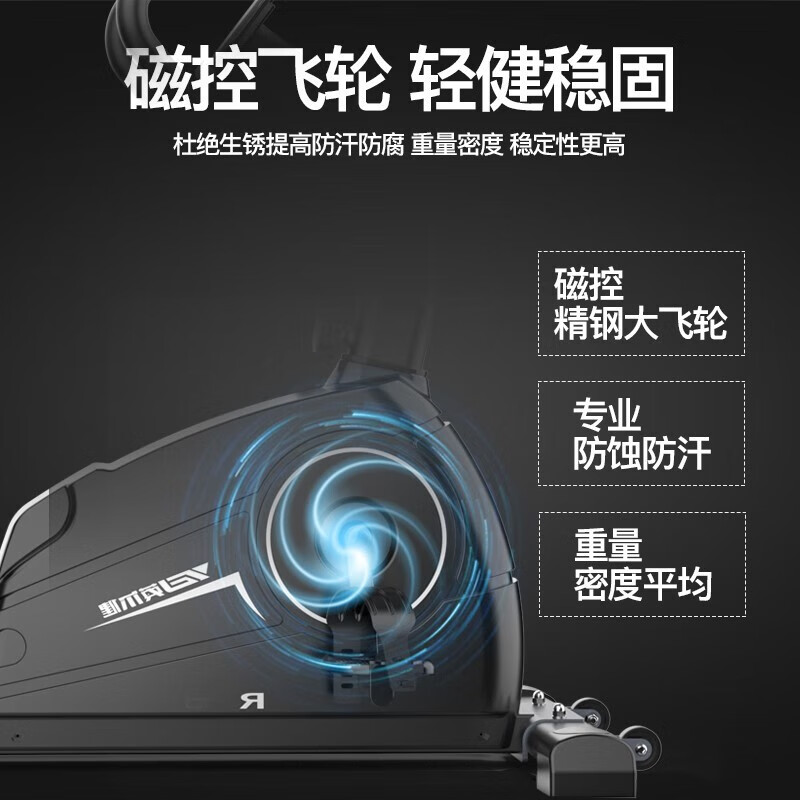 Yingerjian Horizontal Magnetic Control Exercise Bike Dynamic Bike Indoor Household Rehabilitation Equipment for Middle-aged and Old People Sports Bicycle Flagship Black Magnetic Control Silent-Enlarged Frame