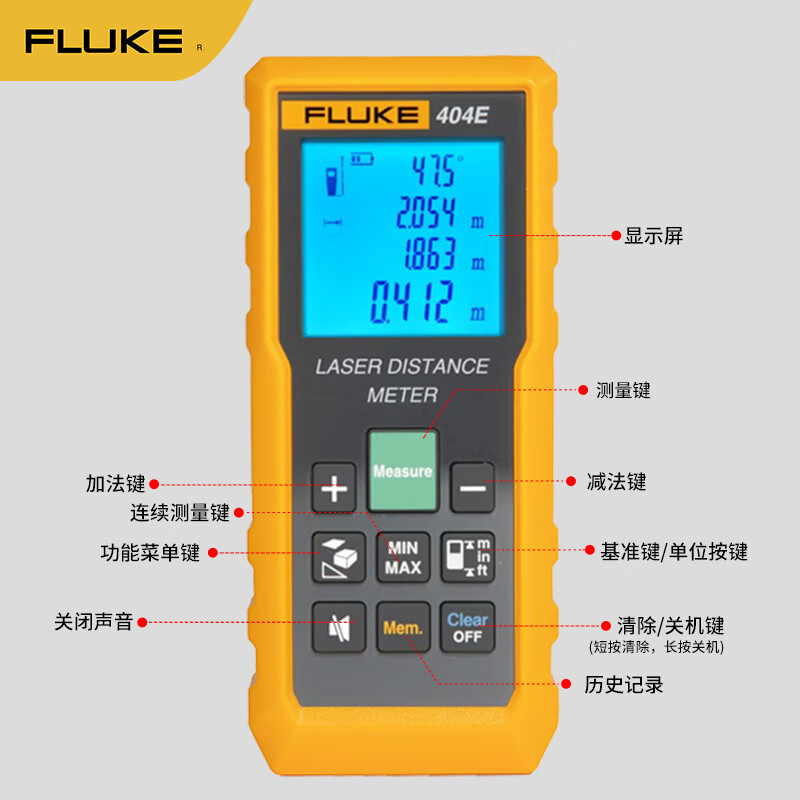 FLUKE 404E-40m handheld laser rangefinder infrared rangefinder measuring tool electronic ruler laser ruler