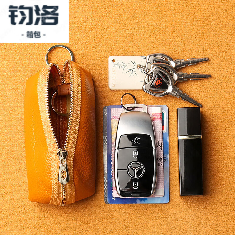 Jusen Kangaroo Universal Car Key Bag Women's Compact Storage Korean Simple Cute Large Capacity Mini Key Bag Cover Home Light Blue Dumpling Bag