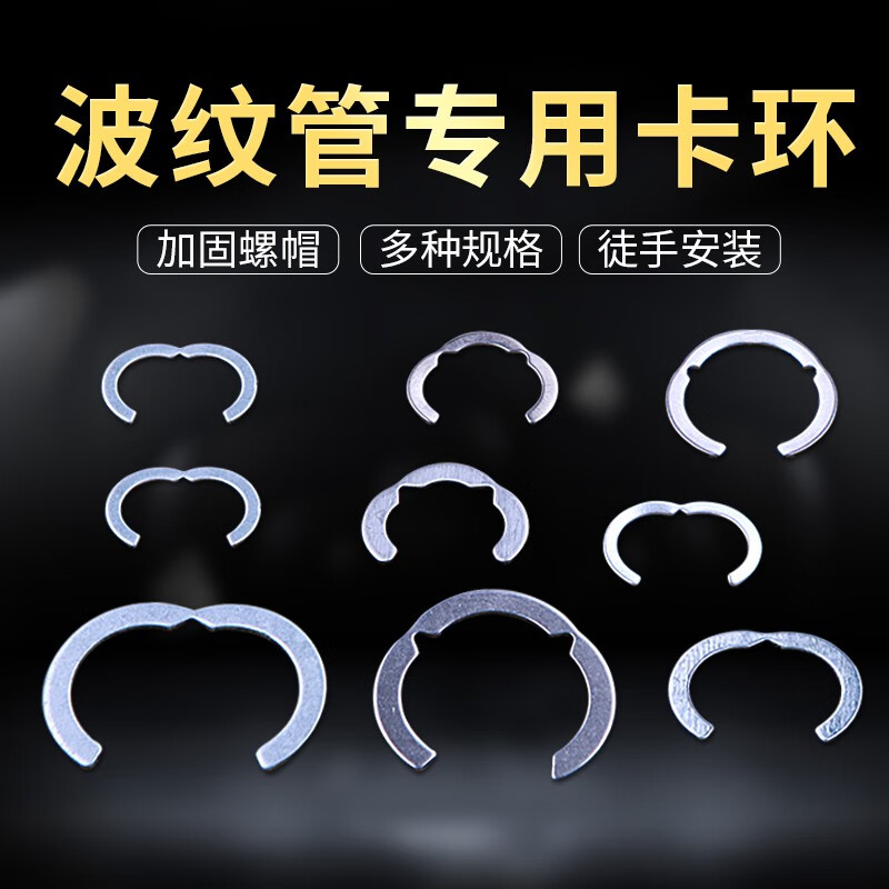 Yunran bellows circlip stainless steel bellows nut retaining ring snap ring 4 minutes 6 minutes 1 inch nut retaining ring retaining ring accessories 1 inch 304 circlip (with 25 tubes) 20 pieces