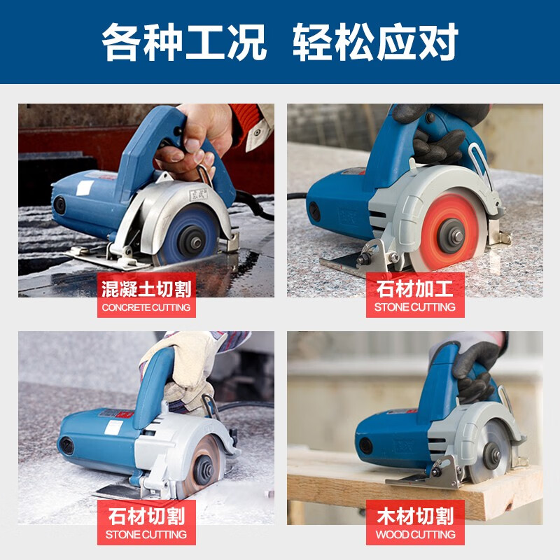 Dongcheng electric cutting machine multi-function slotting machine stone tile marble machine woodworking household portable electric saw 110mm FF-110 (1200W) + gift package